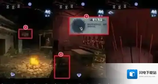 纸嫁衣8千子树房子