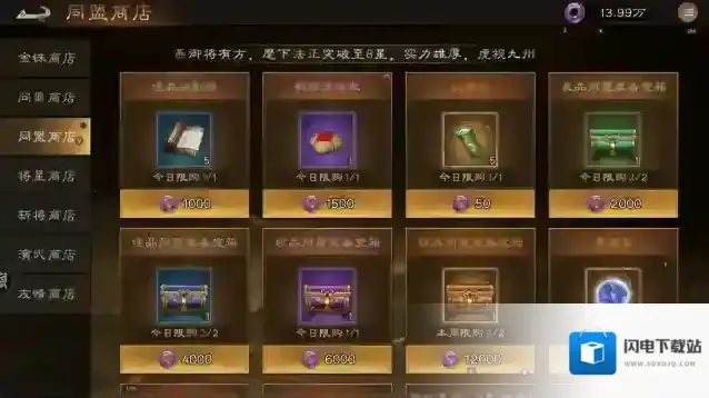 新三国志曹操传最重要