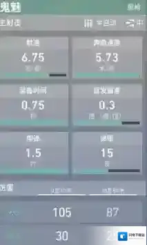 无畏契约：源能行动射击