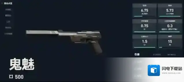 无畏契约：源能行动玩家