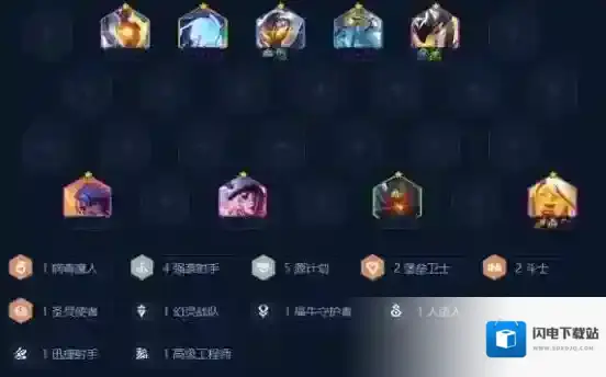 金铲铲之战源计划