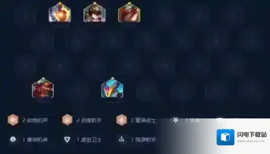 金铲铲之战主坦