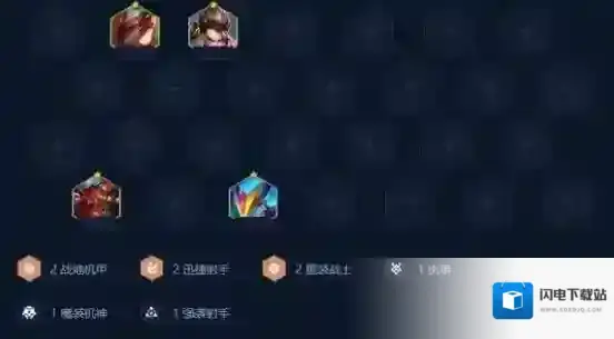 金铲铲之战强袭