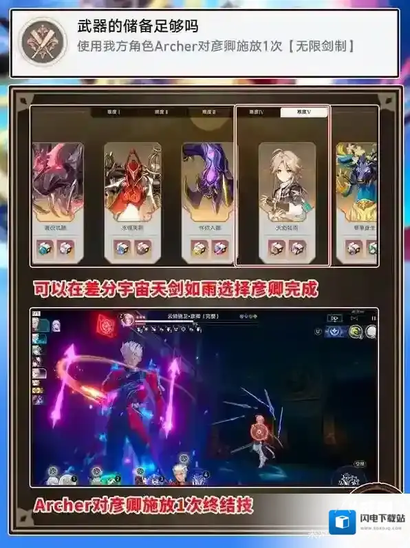崩坏:星穹铁道怎么解锁
