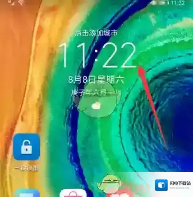 华为服务桌面布局