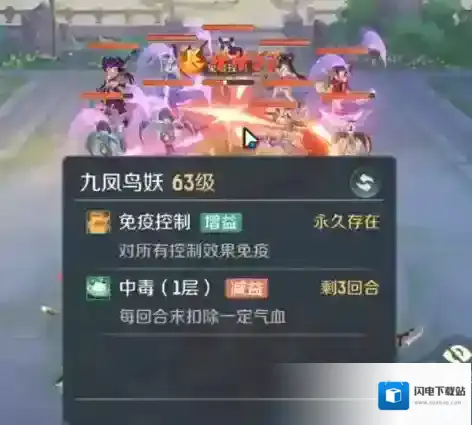 灵兽大冒险参与