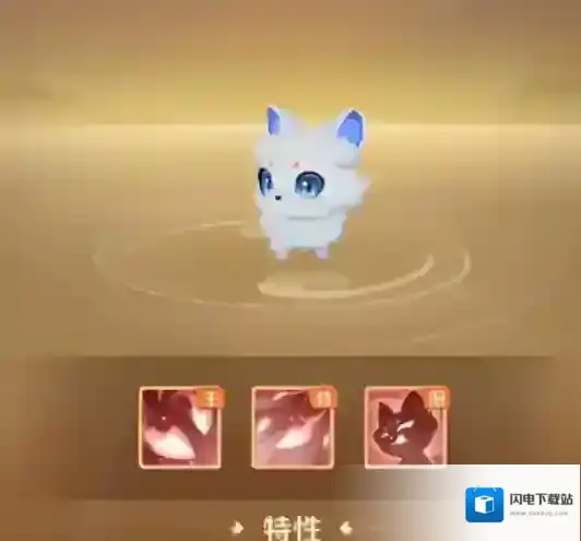 灵兽大冒险坐骑