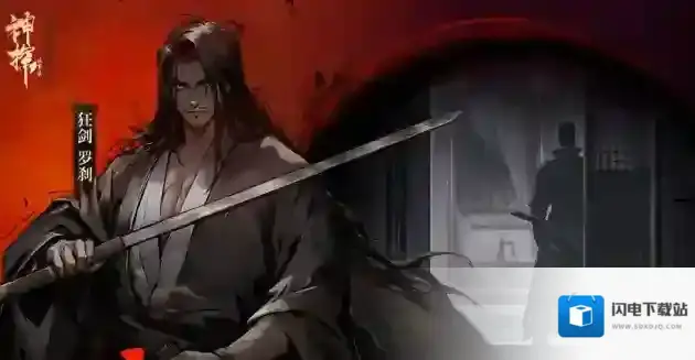 神探诡事录诡事录