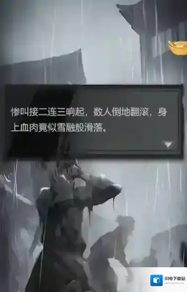 神探诡事录玩家