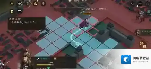 新三国志曹操传民宅