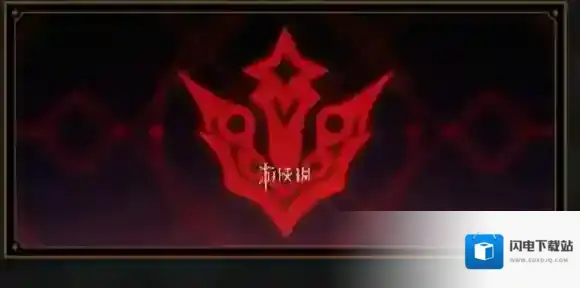 崩坏星穹铁道星穹