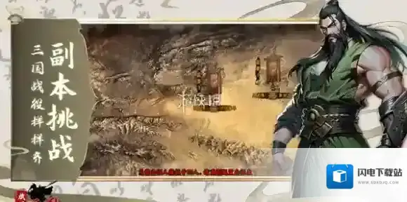 放置三国君主多少级出-放置三国君主获取方法