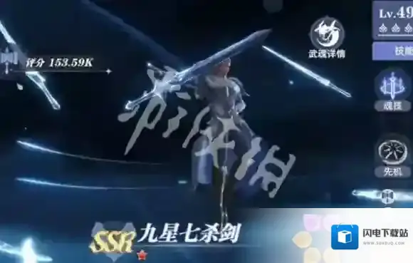 斗罗大陆猎魂世界九宝琉璃塔