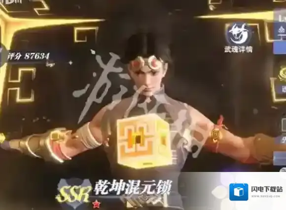 斗罗大陆猎魂世界魂技