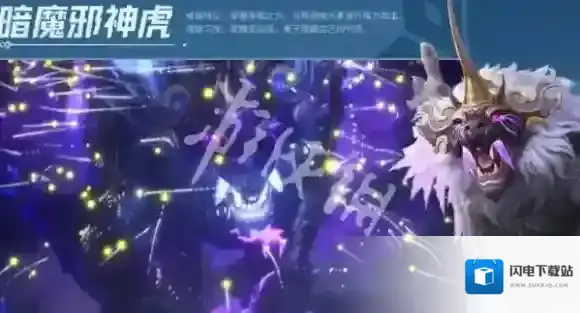 斗罗大陆猎魂世界鱼节兽