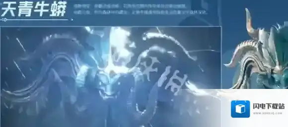 斗罗大陆猎魂世界泰坦巨猿