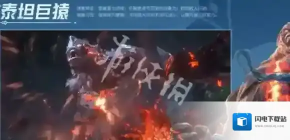 斗罗大陆猎魂世界魔魂大白鲨