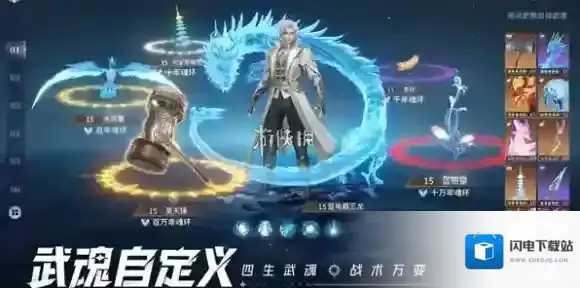 斗罗大陆猎魂世界追击流怎么玩-斗罗大陆猎魂世界追击流玩法攻略