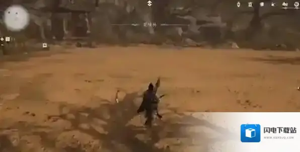 燕云十六声燕云