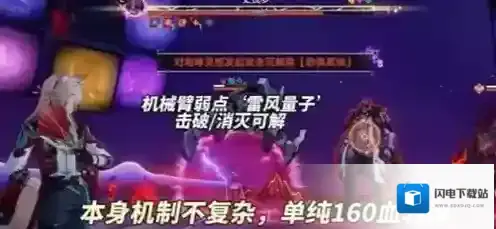 崩坏星穹铁道铁道