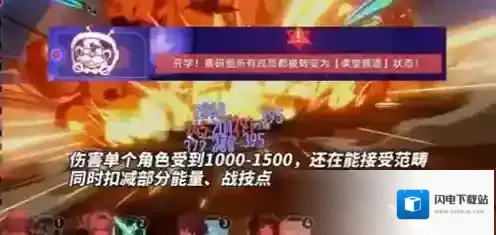 崩坏星穹铁道打法