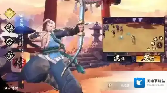 侍魂-胧月传说胧月传说