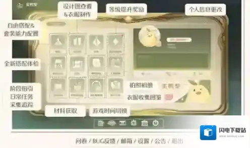 无限暖暖兑换码入口在哪里 无限暖暖兑换码汇总和兑换方法