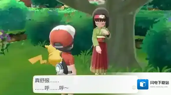 精灵宝可梦LetsGo皮卡丘伊布精灵宝可梦