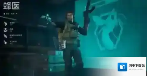 三角洲行动佐娅