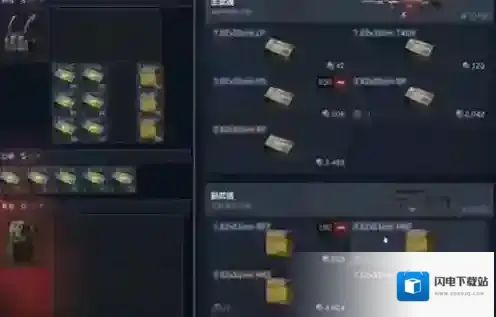 三角洲行动背包