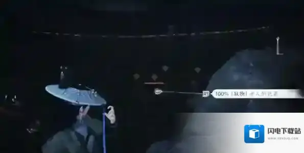 燕云十六声包裹