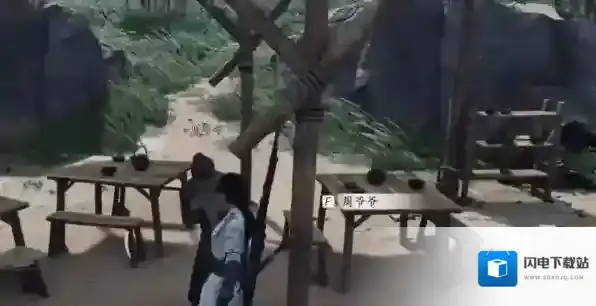 燕云十六声七伐坡