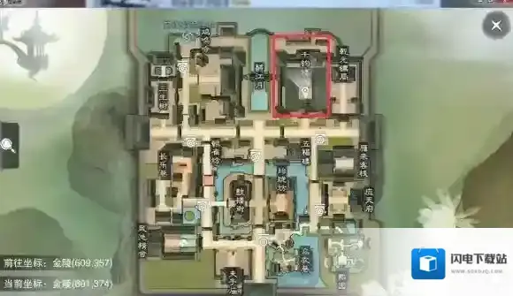 一梦江湖江湖手游