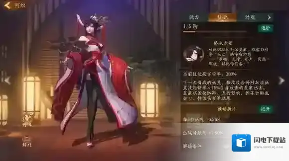 神都夜行录阿织强不强 神都夜行录阿织强度分析