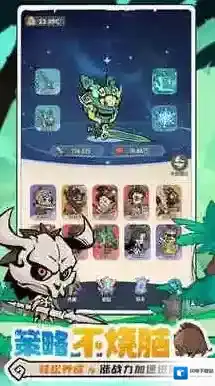 魔魔打勇士哪个职业厉害 魔魔打勇士职业推荐