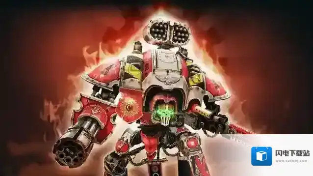 战锤40K自由之刃自由之刃