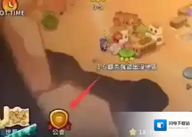 冲呀饼干人王国进犯