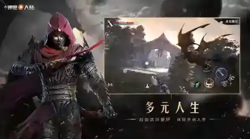 新神魔大陆感受