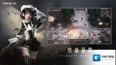 新神魔大陆游戏