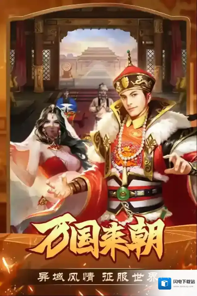 我是大英雄特色