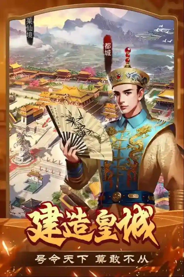 我是大英雄武将