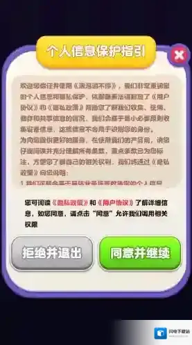 泡泡消不停玩家