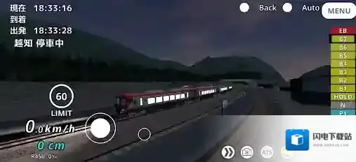 铁路世界停靠在