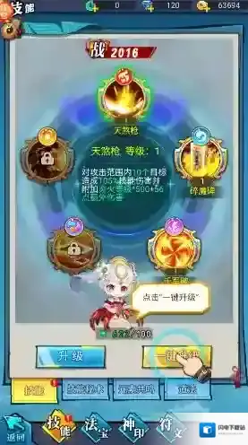 这波我服了玩法