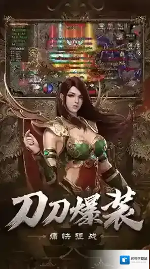 自由之刃Ⅱ属性