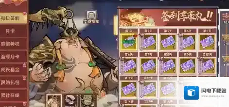 西游记之托塔天王玩家