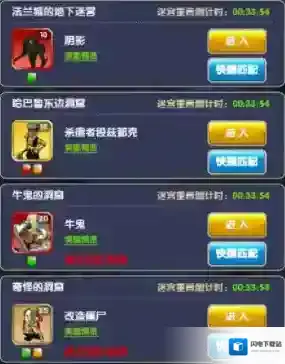 魔力宝贝归来橙色