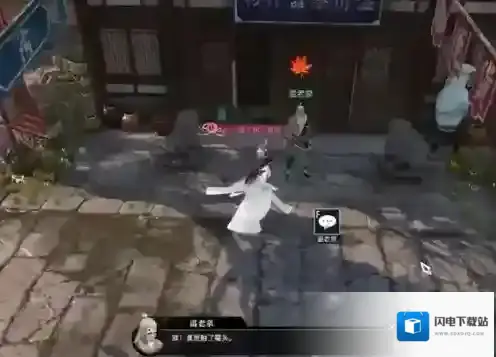 逆水寒奇遇漆塔疑怎么做 逆水寒奇遇漆塔疑踪完成步骤