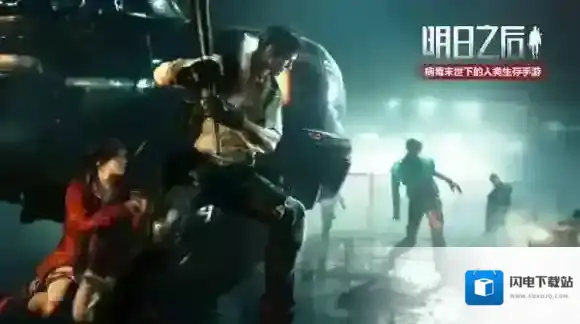 明日之后公测礼包哪里领 礼包领取地址分享