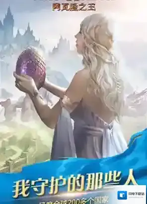 阿瓦隆之王凛冬破晓国际服怎么充值 阿瓦隆之王凛冬破晓国际服充值入口地址分享